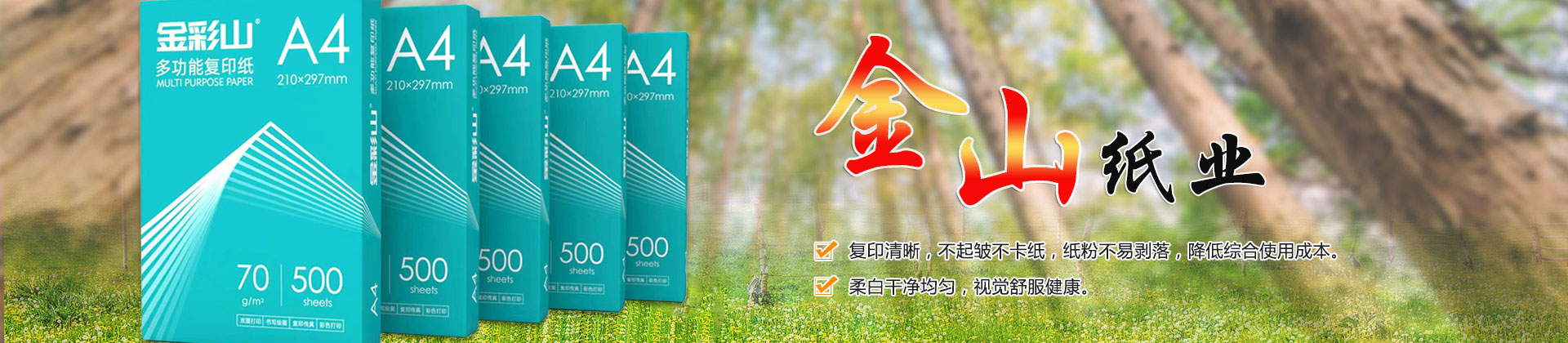 徐州清秀環(huán)?？萍加邢薰?br>