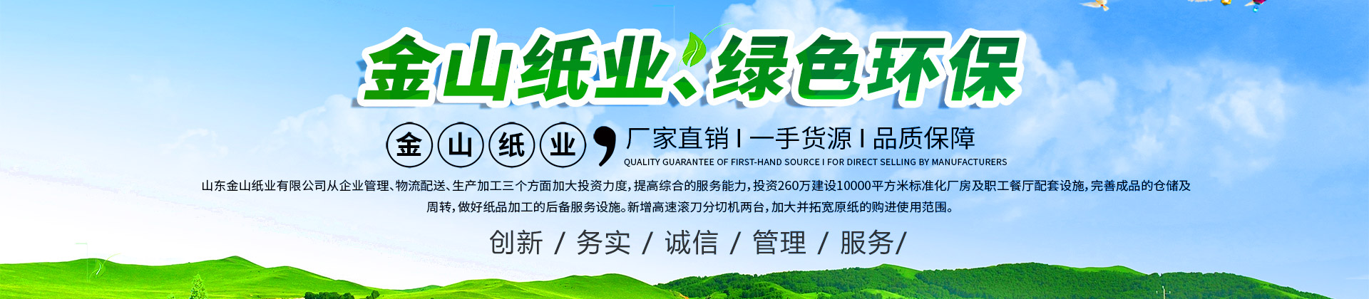 徐州清秀環(huán)?？萍加邢薰?br>