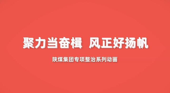 清秀環(huán)?？萍?></div>
                        <div   id=